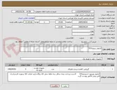 تصویر کوچک آگهی کرانویل پینیون315
