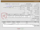 تصویر کوچک آگهی گندم بوجاری شده