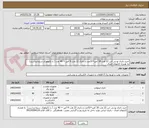 تصویر کوچک آگهی خرید باتری پو پی اس 12 ولت 18 آمپر=32عدد و باتری 12 ولت 9 آمپر = 40 عدد ( با تکنولوژی سیلدلیداسید)  به همراه کابلهای اتصال-