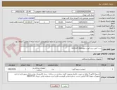 تصویر کوچک آگهی ست کامل دریه آئورت تاویEVOLUT PRO