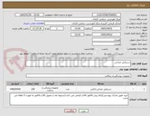 تصویر کوچک آگهی دستکش جراحی