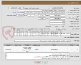 تصویر کوچک آگهی چهارکاره HP Laser مدل MFP 4130fdn   تعداد یک دستگاه