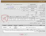 تصویر کوچک آگهی کیت FOB (50بسته)30عددی