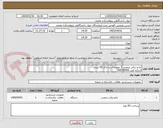 تصویر کوچک آگهی جارو برقی صنعتی 3 موتوره آب و خاک 50 لیتری 
(سازه البرز WD-5000S)