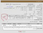 تصویر کوچک آگهی انواع بتادین سبز یک لیتری و 250 سی سی و بتادین قهوه ایی اسکراپ طبق فایل پیوست.