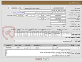 تصویر کوچک آگهی ران منجمد مرغ سایز 300 تا 350 مقدار 5000 کیلو گرم