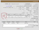 تصویر کوچک آگهی گوشت گرم گوساله 1000 کیلو گرم