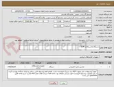 تصویر کوچک آگهی دستگاه ماشینکاری EDM