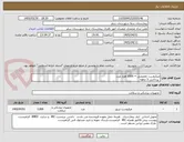 تصویر کوچک آگهی میکروست تخصصی = 3000 هزار عدد
 پرداختی 3 ماهه