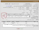 تصویر کوچک آگهی آنژیوکت زرد =3000 
آنژیوکت آبی = 3000 
آنژیوکت صورتی =7000 
آنژیوکت سبز = 5000
آنژیوکت طوسی = 1000
پرداختی 2 ماهه