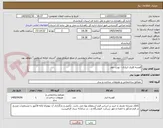 تصویر کوچک آگهی قفسه فلزی انباری - نوبت دوم