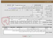 تصویر کوچک آگهی اجرای طرح هادی روستای آرمادلو از توابع شهرستان گرمه
