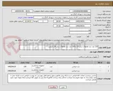 تصویر کوچک آگهی 120 عدد درن همواک سایز 12 و 100 عدد درن همواک سایز 14 باکیفیت.