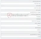 تصویر کوچک آگهی خرید درب و کلاف گردو گلوئی حوضچه