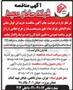 تصویر کوچک آگهی خرید فن کوئل سقفی سام اکباتان بلوک دنا 