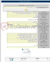 تصویر کوچک آگهی خرید سنسور فشار و پاورمیتر