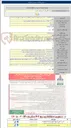 تصویر کوچک آگهی تجدید مناقصه شماره WSS-۹۸۵۱۳۶۵ خرید ۹ قلم ROUND BAR POLYETHER ETHER KETON (PEEK) & DEVLON