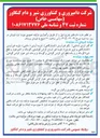 تصویر کوچک آگهی فروش دام