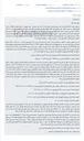 تصویر کوچک آگهی مزایده مال توقیف شده متعلق به شخص ثالث در پرونده اجرای حکم له سحر حبیبی علیه رضا نیک بخت و دیگران.