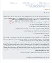 تصویر کوچک آگهی مزایده یک دستگاه خودرو پژو 206 مدل 1384 با قیمت پایه 450 میلیون تومان در سامانه ستاد ایران.