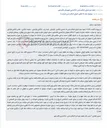 تصویر کوچک آگهی مزایده فروش خانه سرای پدری و مازاد زمین در روستای قراخیل و تقسیم وجوه بین وراث.