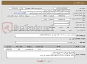 تصویر کوچک آگهی تخم مرغ درشت و درجه یک با تاریخ تولید روز به مقدار 200 کیلوگرم