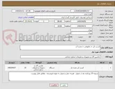 تصویر کوچک آگهی آبسرد کن + جالیوانی + مخزن آب