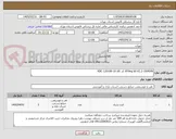 تصویر کوچک آگهی XFiling kit V2.2-100RXN کد کالا KBC-120108-10
