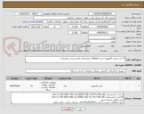 تصویر کوچک آگهی 14 عدد مینی کامپیوتر با برند Hatron با مشخصات ارائه شده در توضیحات