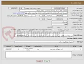 تصویر کوچک آگهی   
خرید مواد آزمایشگاهی طبق لیست پیوست.هزینه ارسال با فروشنده میباشد.خانم قاسمی 09106433613
