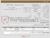 تصویر کوچک آگهی ROD BEARING - PISTON RING SET - OIL PUMP - HEAD GASKET - AIR FILTER - FUEL PUMP - قطعات یدکی کمپرسور اطلس کپکو ATLAS COPCO- مطابق شرح تقاضای پیوست