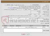 تصویر کوچک آگهی اجرای زیرسازی معابر دهیاری روستای میخوران