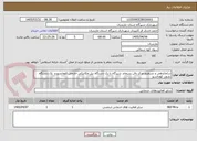 تصویر کوچک آگهی ساماندهی و تسطیح مرکز دفن پسماند شیرگاه با یک دستگاه بیل مکانیکی خارجی کوماتسو و  یک دستگاه بلدوزر کوماتسو