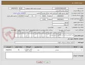 تصویر کوچک آگهی میز کنفرانس و صندلی مطابق با شرح پیوست 