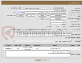 تصویر کوچک آگهی INT MANIFOLD VALVES REF ITALY INTEL 1/2 NPTM  OUTLET 1/2 NPTF VENT 1/4 NPTF / (طبق لیست و پیوست مدارک بارگذاری گردد)