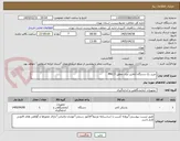 تصویر کوچک آگهی خرید یک دستگاه آنالایزر ذرات معلق PM2.5