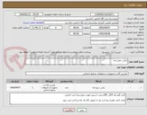 تصویر کوچک آگهی ترالی حمل غذا