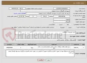 تصویر کوچک آگهی اجاره خودروی سواری 