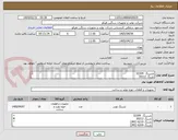 تصویر کوچک آگهی بلبریبنگ  32209  
بلرینگ 30212
بلرینگ 6210 (2RS)
بلرینگ 6209 (2RS)
بلرینگ 6011 (2RS)
بلرینگ 22209 
زنجیر دونگوا 16B-1