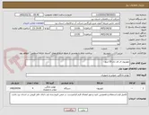 تصویر کوچک آگهی تلویزیون ال ای دی 55 اینچ