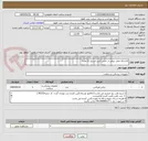 تصویر کوچک آگهی کالسکه حمل ترولی از جنس کربن استیل (1 عدد)