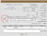 تصویر کوچک آگهی فیلترهواساز ( طبق فایل پیوست)