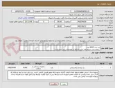 تصویر کوچک آگهی زیر انداز 8000 عدد
 بیمارستان شزایط نقد ندارد شرایط در توضیحات ذکر شده است