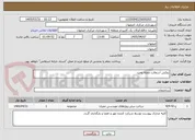 تصویر کوچک آگهی روکش آسفالت محله وحید 