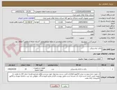تصویر کوچک آگهی داکت پلاستیکی