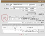 تصویر کوچک آگهی RAM HPE 128GB 2933 با مشخصه P00928-B21 همراه با گارانتی معتبر
*بسته بندی اصلی (ریتیل پک)
۰۹۱۰۴۵۸۹۱۵۵ جناب بابایی