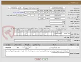تصویر کوچک آگهی بالون کرونری     SCطبق لیست  
