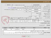 تصویر کوچک آگهی چای شکسته 500 گرمی بسته بندی.