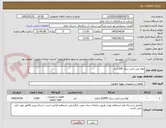 تصویر کوچک آگهی لوله پلی اتیلن سایز 200 م م