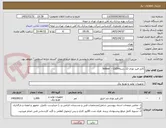 تصویر کوچک آگهی کابل فیبر نوری 12 رشتهIndoor  - LSZH